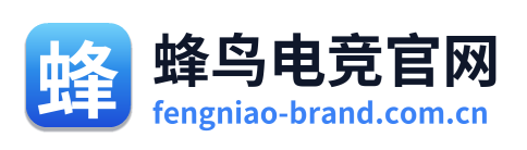 蜂鸟电竞官网 Logo